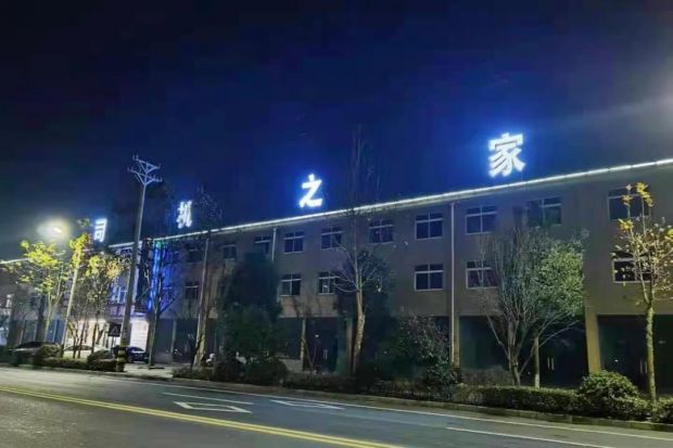 微信图片_20211213090028