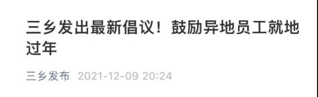 微信图片_20211213091839