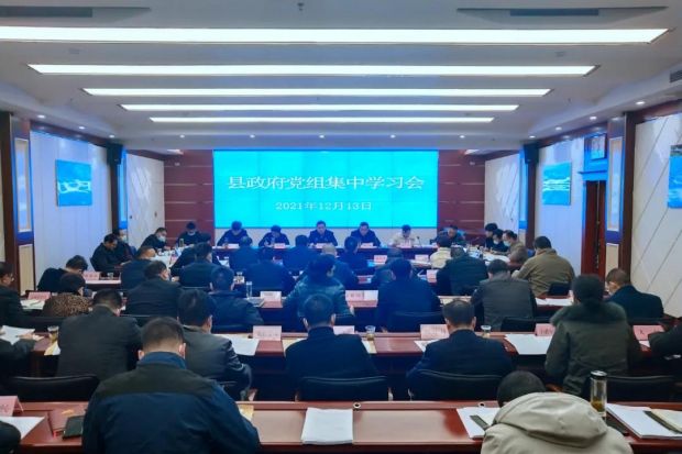 微信图片_20211215085155