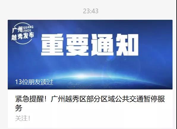 微信图片_20211215092233