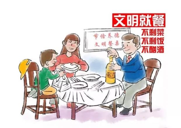 微信图片_20211216092723