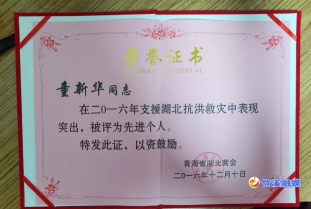 微信图片_20211217101756