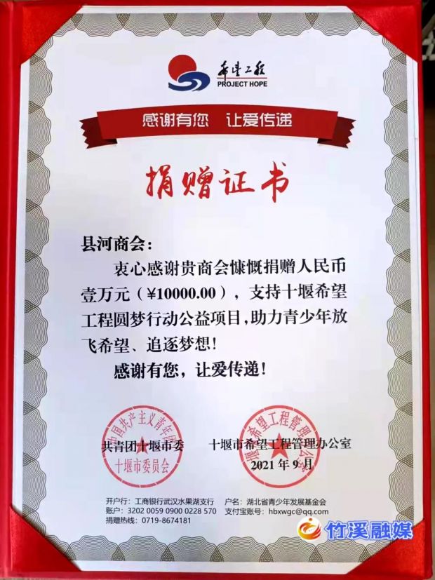 微信图片_20211217101800