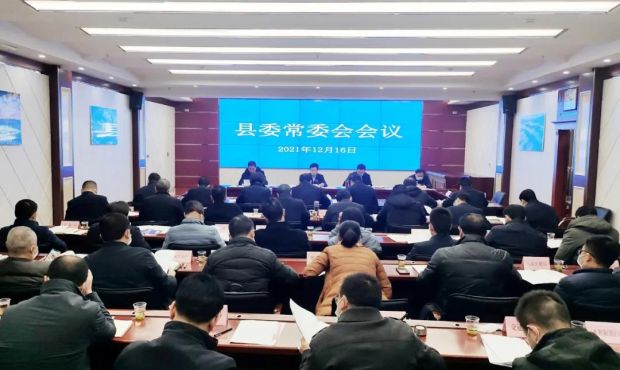 微信图片_20211218151622
