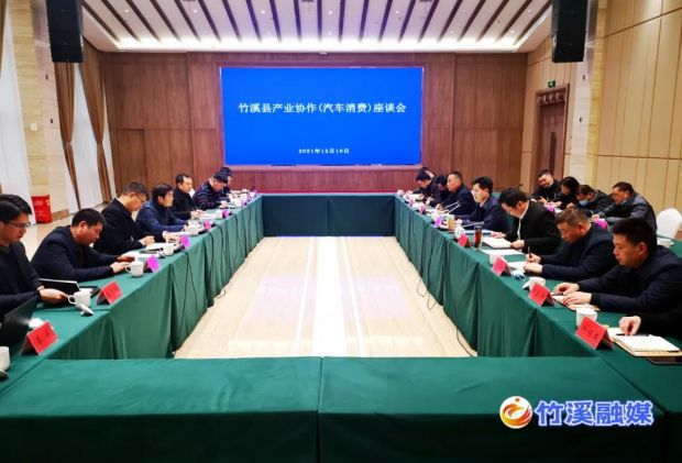 微信图片_20211220083943