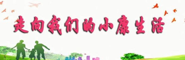 微信图片_20211220090344