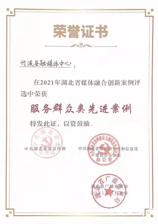 微信图片_20211220090350