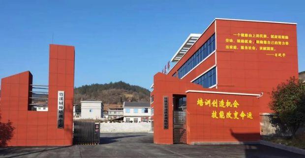 微信图片_20211221084046