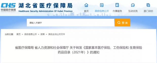 微信图片_20211221101646