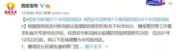 微信图片_20211222115833