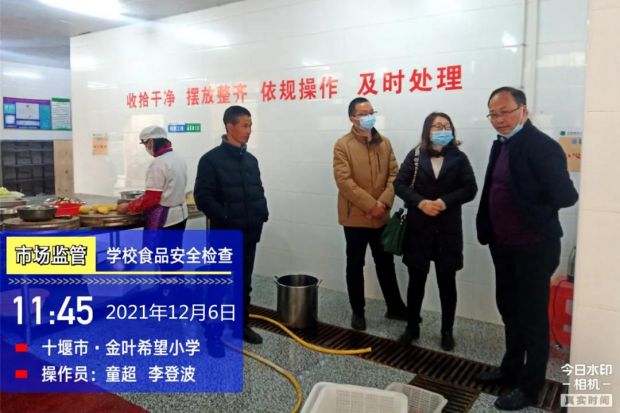 微信图片_20211224102111