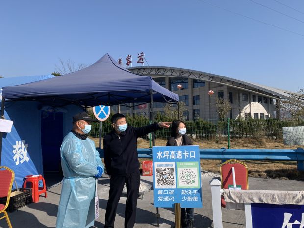 微信图片_20211224102539