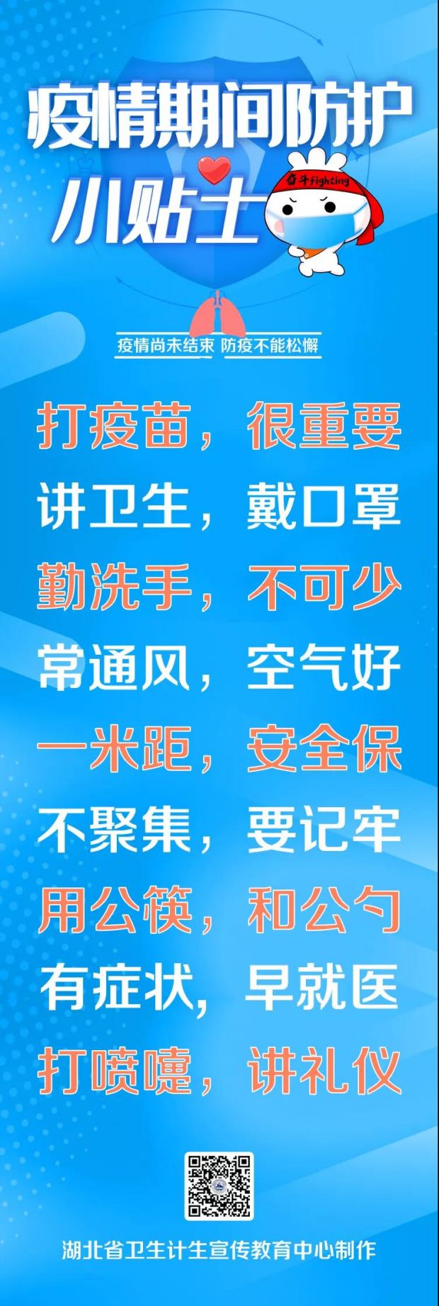 微信图片_20211224103806
