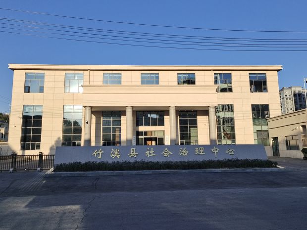 微信图片_20211224143420