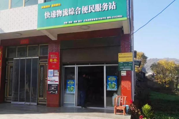 微信图片_20211225151611