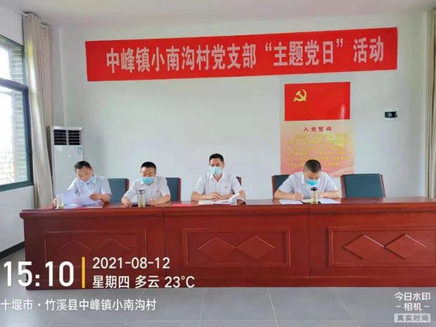 微信图片_20211226134654