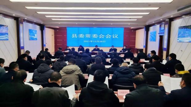 微信图片_20211228083044