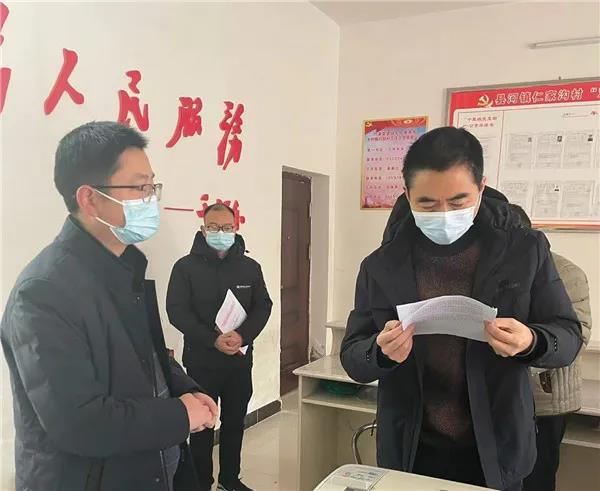 微信图片_20211228101812