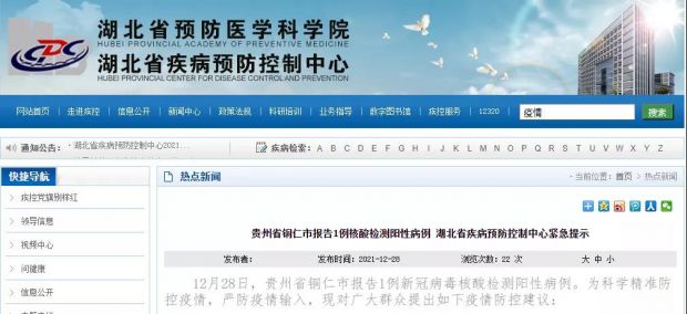 微信图片_20211229084244