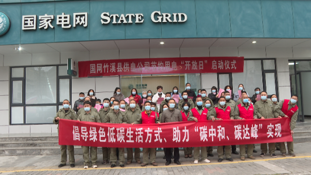 微信图片_20211229141228