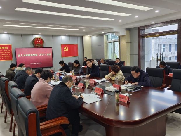微信图片_20211229161723