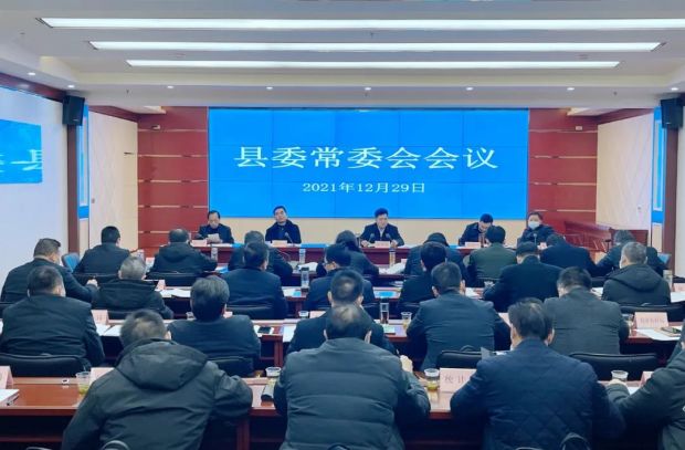 微信图片_20211230085229