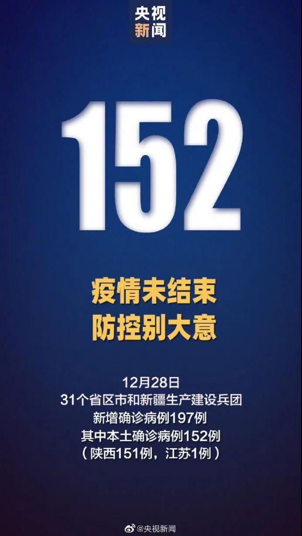 微信图片_20211230094516