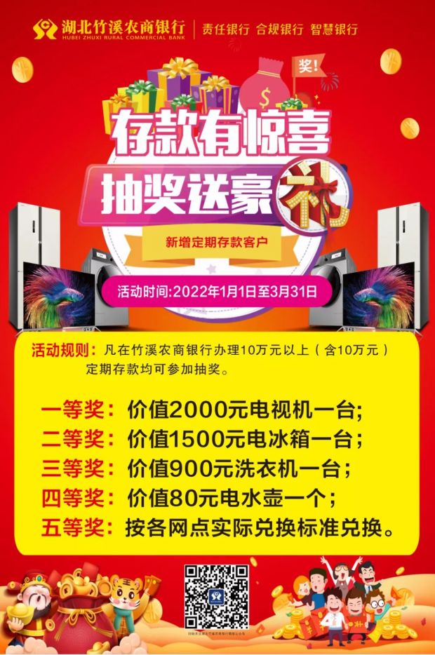 微信图片_20220104191835
