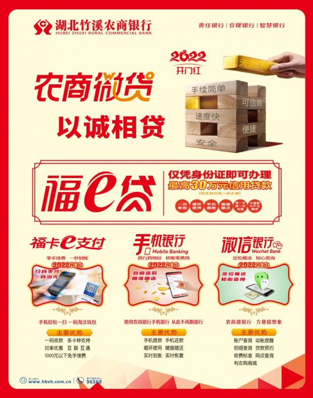 微信图片_20220104191935