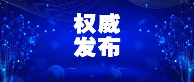 微信图片_20220105092302
