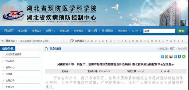 微信图片_20220105160559