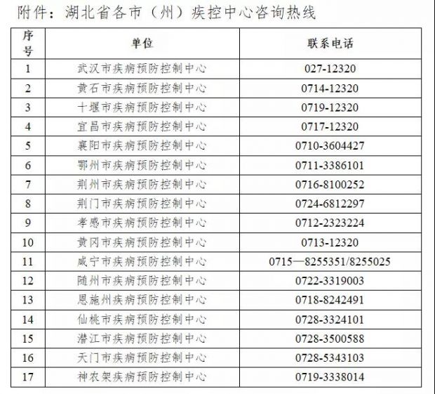 微信图片_20220105160604
