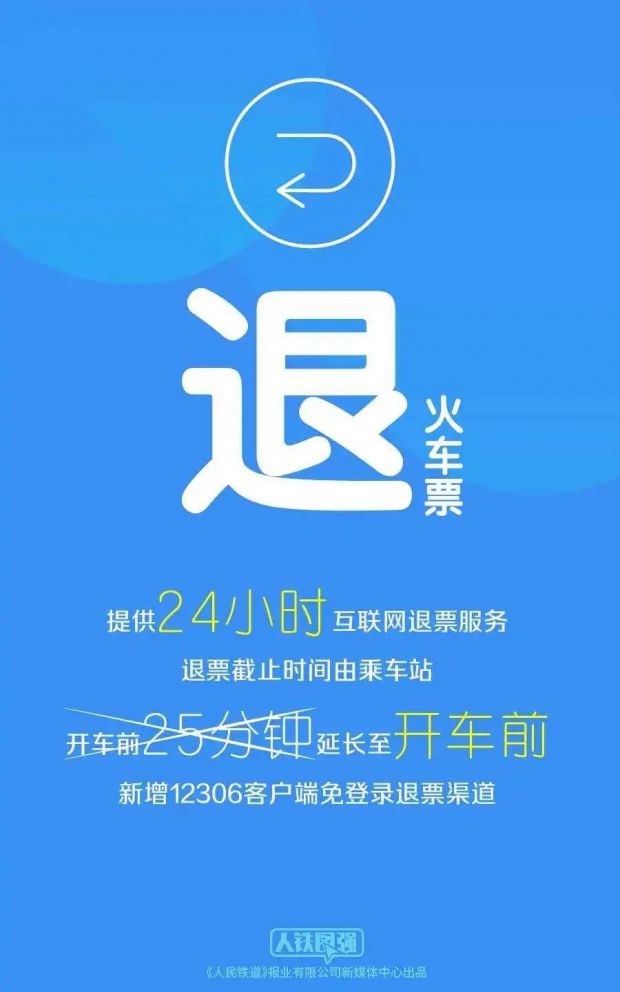 微信图片_20220106152129