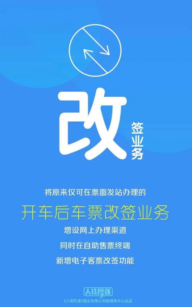 微信图片_20220106152133