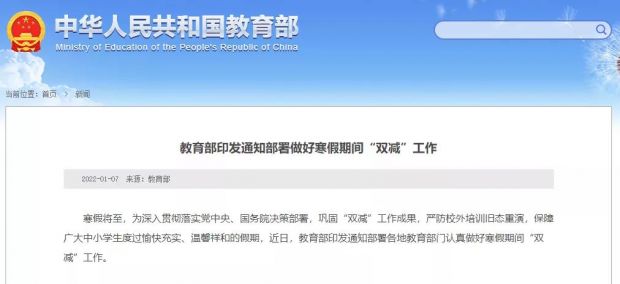 微信图片_20220107143841