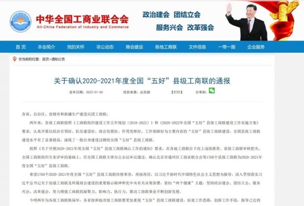 微信图片_20220112084318