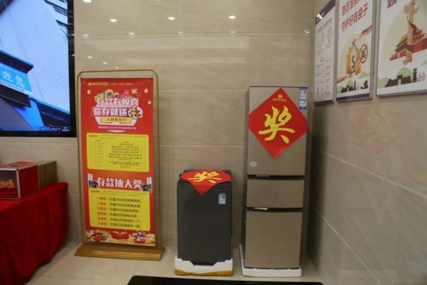 微信图片_20220115220125