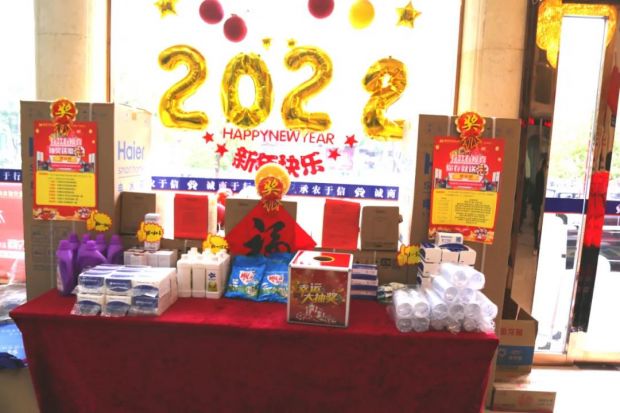 微信图片_20220115220139