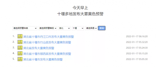 QQ截图20220117091359