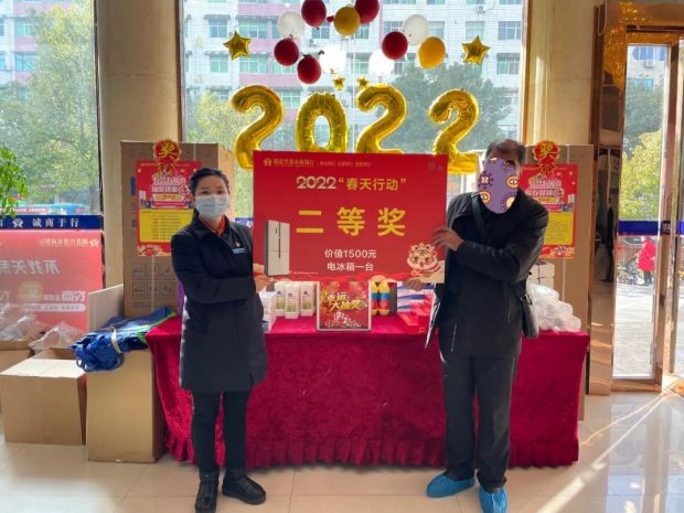 微信图片_20220117144301