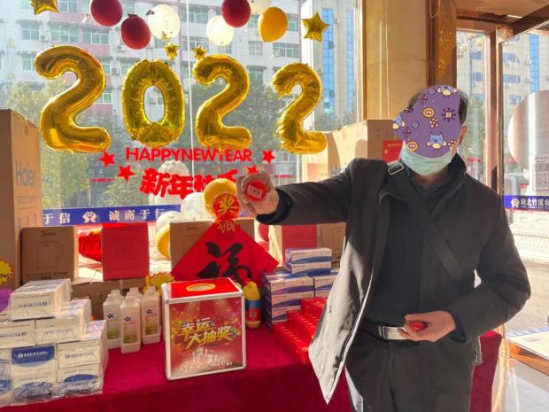 微信图片_20220117144314
