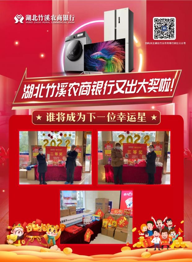 微信图片_20220117144323