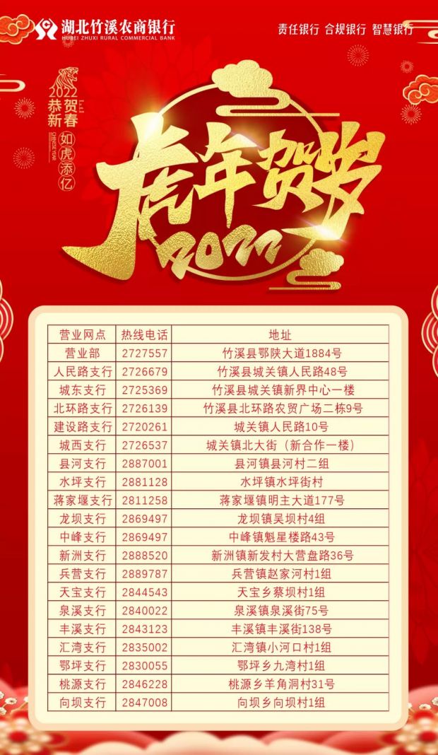微信图片_20220117144340