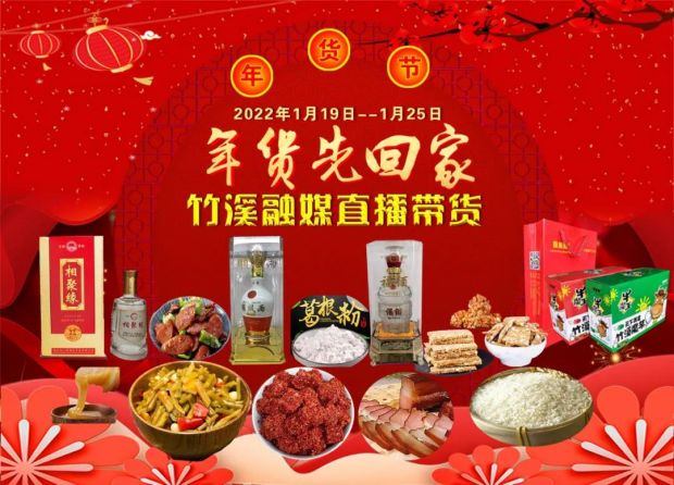 微信图片_20220119083820