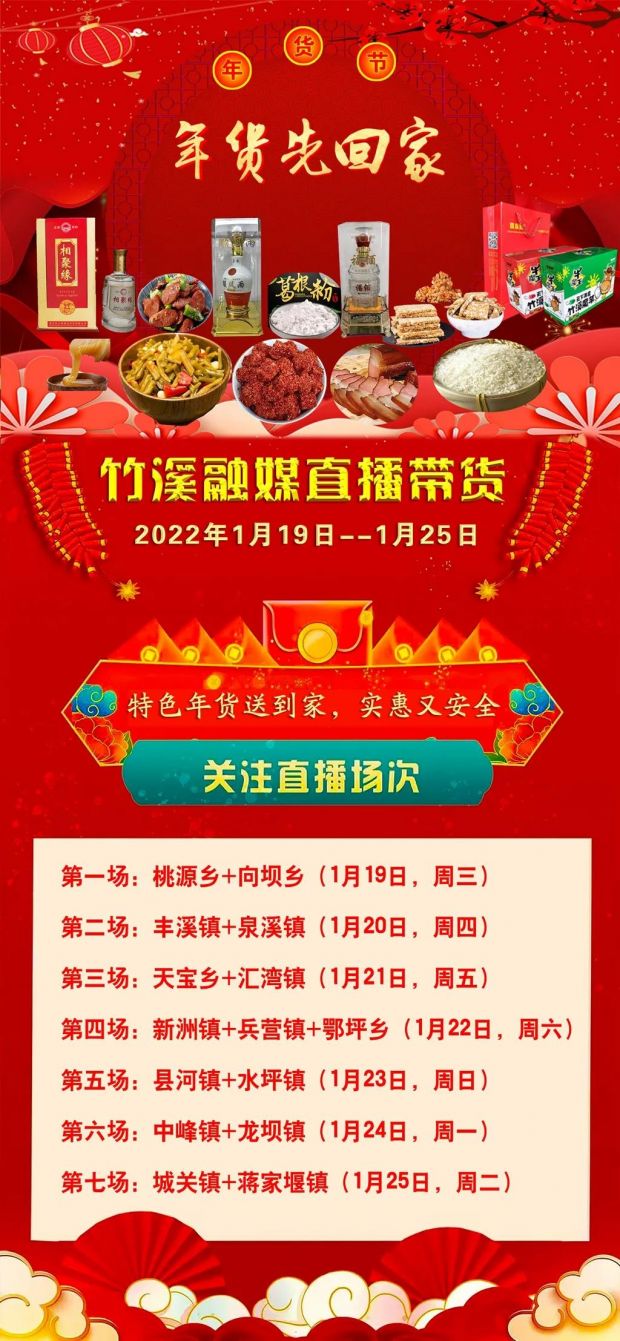 微信图片_20220119083828