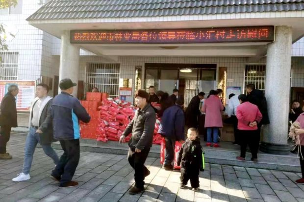 微信图片_20220120030954