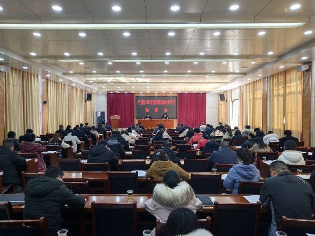 微信图片_20220120140449