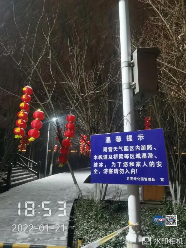 微信图片_20220123131159