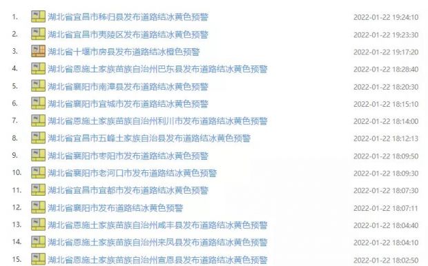 微信图片_20220123131202