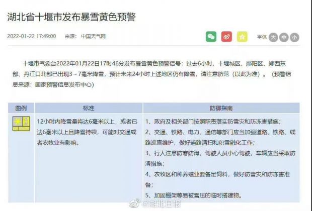微信图片_20220123131205